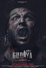 Gudiya-2023-Hd-Punjabi-movie full movie download filmywap filmyhit okbeen ?>